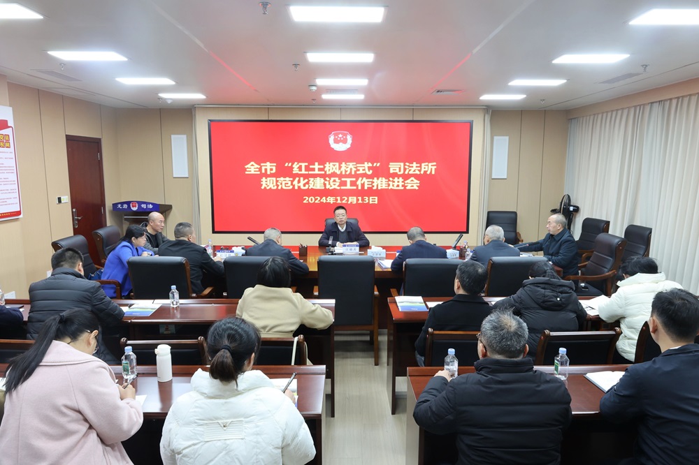 红土枫桥司法所 照片 江勋善.jpg